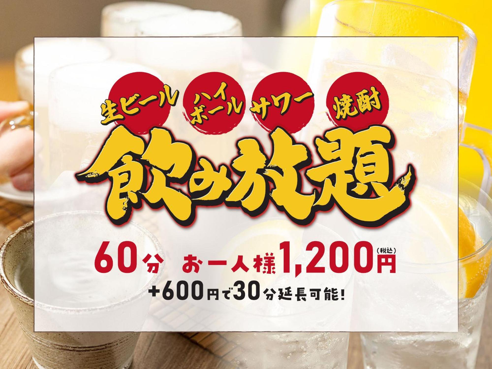Hotel Route-Inn Osaka Kishiwada -Higashikishiwada Ekimae Kansai Airport- Buitenkant foto